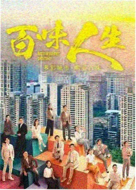 日剧海岸线记事封面图